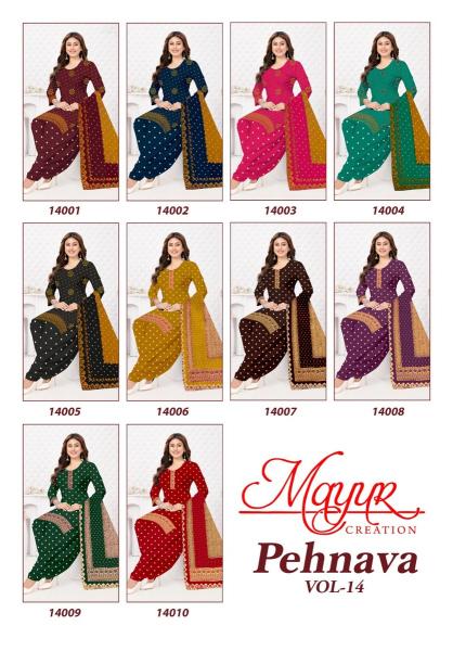 Mayur pehnava vol-14 wholesale dress material distributors surat